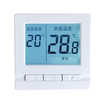 Xinjiahui carbon fiber floor heating special temperature control switch mobile phone wireless thermostat electric floor heating WIFI temperature control