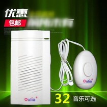 Wired doorbell with line doorbell Music doorbell Ding Dong doorbell Home doorbell Access control old man call big ringtone