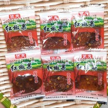 Jiangxi Shangrao native product Yifu farm flavor special spicy red pepper fruit 500 grams of casual snacks full of 2 kg