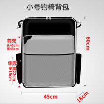 Fishing chair special bag fishing chair rear hanging bag new fishing chair bag backpack thick wear-resistant backpack hard case book