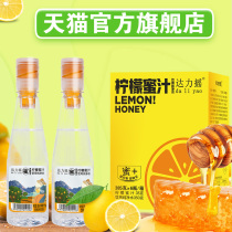 Dudley shake honey water fresh lemon honey lemon tea 0 Fat Non-added portable drink 385g * 6 bottles whole box