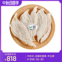 Yan Fuyuan Indonesia traceability code birds nest dry cup pregnant woman tonic dry goods small swallow bar big swallow 100g broken 100g
