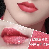 Big-name lipstick female does not fade aunt cherries waterproof moisturizing lipstick raincoat does not stick Cup makeup artifact