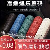 Machine card playing mahjong chip card chess room mahjong chip special plastic card waterproof and wear-resistant coin double