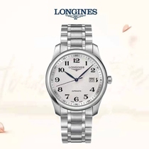 Dubai overseas warehouse spot brand discount duty free shop automatic mechanical belt steel drive energy strap