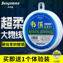 Higmanshid giant fish M3 fish line imported raw silk ultra soft big things line main line anti-roll tunic line strong pull