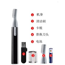Three-in-one household adult children silent baby shaved hair styling multifunctional hair clipper silent newborn full moon