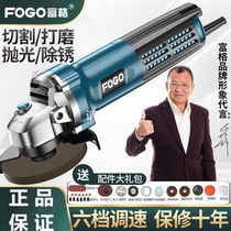 Fuge angle grinder Multi-function grinding machine Polishing machine Hand mill polishing machine Cutting machine Household hand grinding wheel