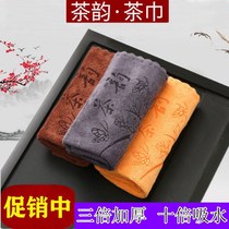 Tea towel thickened strong absorbent tea rag tea mat tea table accessories kung fu tea cleaning rag tea table towel tea towel