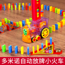 Domino flagship store childrens puzzle train adults senior building block toys primary school playing cards