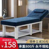 Lifting beauty bed folding physiotherapy bed massage bed beauty salon special beauty bed tattoo bed with hole beautiful atmosphere