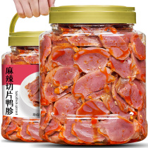 Spicy double pepper County liver spicy snacks Duck goods braised duck gizzard Duck gizzard Cooked food Ready-to-eat Sichuan specialty canned