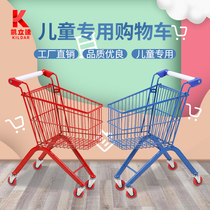 Kailida supermarket childrens shopping cart shopping mall trolley pink special network red trolley shopping cart Channel