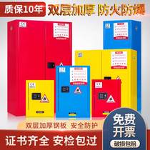 Industrial explosion-proof cabinet chemical safety cabinet laboratory flammable dangerous goods storage cabinet environmental protection yellow New