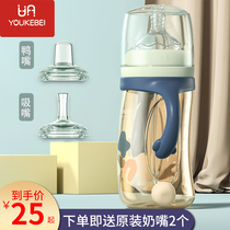 Youke double straw bottle more than 6 months 300ml baby bottle anti-flatulence choking milk 1 year old 2 years old 3 years old