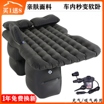 Car inflatable mattress Rear car sleeping pad Travel bed Car back seat car sleeping artifact folding air cushion bed