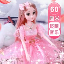 Gift box 60cm Shangmei than large Barbie oversized doll girl princess blink single toy set cloth