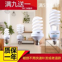 New energy-saving bulb screw screw E27B22 bayonet E14 small head household White Light warm yellow light super bright LED light