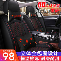 Car seat cover linen special seat cover all season universal seat cushion 21 new all-bag cloth art sitting cover summer cushion