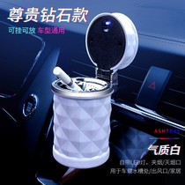 Long An on-board ashtray 2nd generation cs55plus blue whale version dedicated to decorative interior 22 car supplies