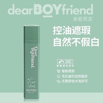 Dear boyfriend for mens lazy plain face cream not fake white acne concealer oil control cream