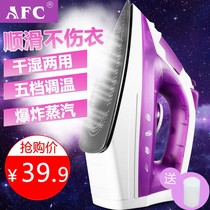 Mini refurbished ironing machine electric iron household steam wet and dry iron mini hot ironing machine electric hot bucket portable