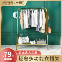 Nippon Town Coatrack Bedroom Hanging Clothes Shelf Household Floor-to-ceiling Hanger Clothes Rack Clothes Holding Rack