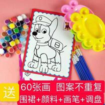 Children's Color Painting Watercolor Painting Paint Graffiti Oil Painting Set diy Handmade Kindergarten Painting Book Color Painting