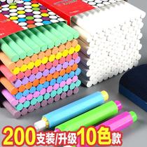 Chalk Dust Color Chalk Blackboard Newspaper Childrens Set White Round Environmentally Friendly Old Teaching Teacher Green Board