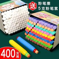 Dust-free chalk hexagonal color blackboard newspaper special childrens home Drawing Board safe white chalk teacher teaching aids