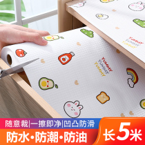 Drawer Cushion Paper Cupboard Kitchen water oil hearth with mat cabinet table top wardrobe Damp Shoes Cabinet Dirty Mat