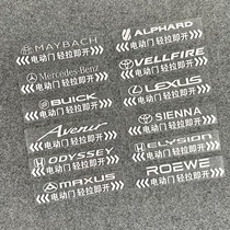 Electric door sticker Buick GL8 tip sticker Empowered gentleman logo Odyssey Mercedes business car automatic door retrofit