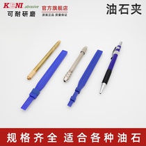 Fiber Admiralty Must Bao Black Bull Small Oil Stone Clamp Holder Holder Holder Red Gem Oil Stone Automatic Pen Grip Lever