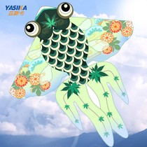 Net red kite 2022 new Weifang goldfish kite adult special new kite children breeze easy to fly