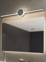 O Presse Mirror Front Light Toilet Bathroom Led Mirror Cabinet Special Wall Lamp Modern Minimalist Dresser Bathroom