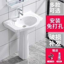 Column basin ceramic household wash basin small apartment bathroom floor-standing washbasin integrated balcony basin Basin