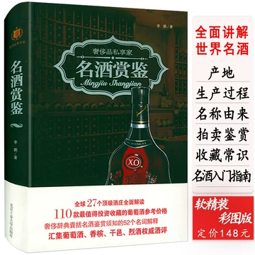 中国地图酒-中国地图酒促销价格、中国地图酒品牌- 淘宝