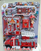 New 136-33 city fire doll fire lift car set scene simulation childrens house toys
