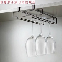 Installation-free stainless steel wine cup holder non-perforated red upside-down household creative wine cabinet ornaments wine goblet