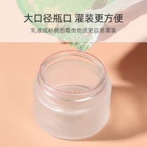 Cream Plaster Lip Balm Powdered Bottling Travel Cosmetic Cream Lotion Cream Spot Foundation Spot