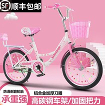 Girl bicycle primary school students over 10 years old children 2021 new junior high school students bicycle ten-year-old children