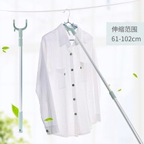 Retractable clothes pole clothes pole clothes fork clothes picking clothes pole household clothes pole clothes pole clothes supporting clothes hanger pole