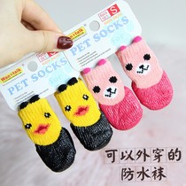 Teddy Bears Pet Dog Waterproof Socks Foot Cover Anti-Dirty Cat Shoes Anti-Catch Small Dog Cat Claw Set 4
