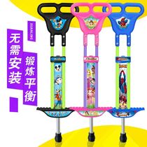 Baby bouncing artifact children promote jumping pole adult primary school students outdoor toys elastic jump high jump children