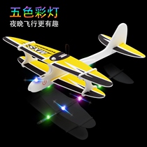 Factory direct foam hand-thrown aircraft electric assembly aircraft stall supply electric glider aviation model