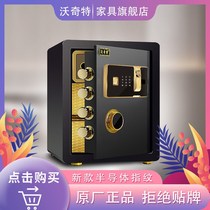 Safe All steel anti-theft household fingerprint small password Office mechanical safe into the wall alarm safe deposit box