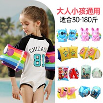 Childrens baby swimming ring Male treasure Girl baby over 6 months thickened life buoy lying ring 1-3-5