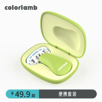 Yan Yang portable scraper hair removal knife shaving knife hair removal device armpit hair private part female underarm leg hair