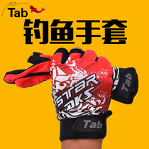 Fishing gloves men's winter rock fishing special stab-proof waterproof cut-proof anti-skid fly knock Luya equipment collection