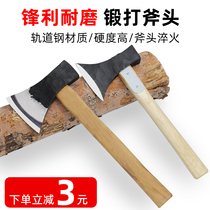 Axe chopping firewood outdoor household forged steel all-steel artifact anti-cutting tree cutting firewood small large open mountain axe bone